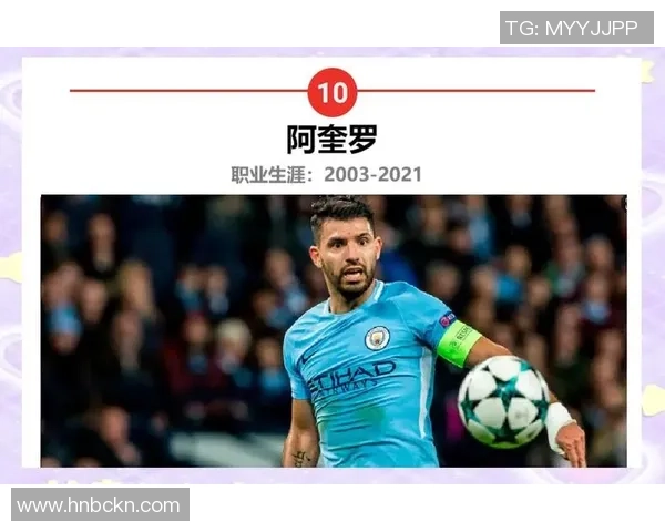 阿根廷足球明星的辉煌历程与传奇成就探秘